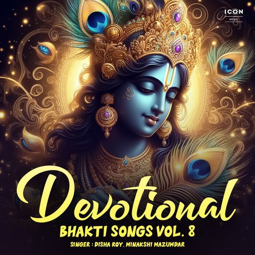 Vaishnava Janato Lofi Disha Roy MP3 Download